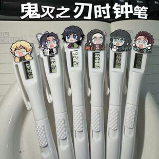 鬼灭之刃时钟笔富冈义勇时透考试静音挂钟学生书写直液替换按动笔