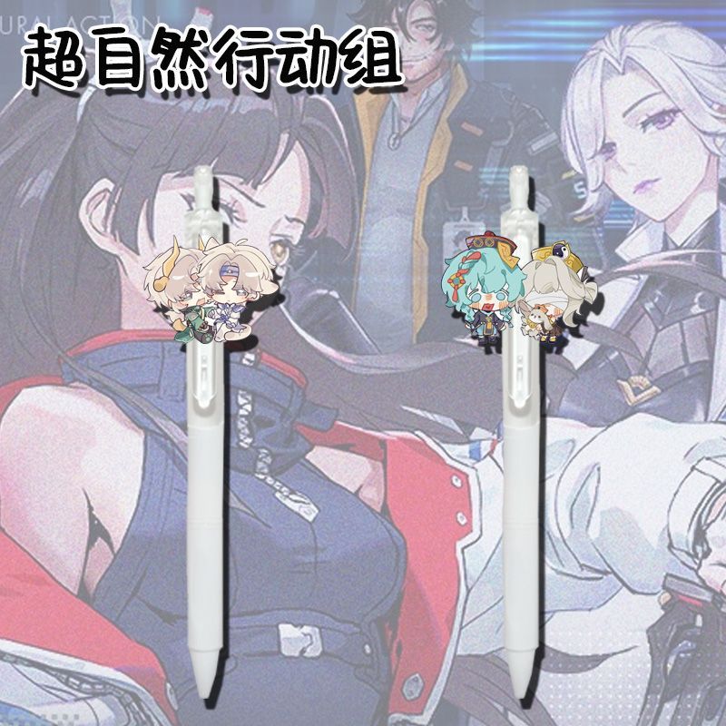 超自然行动组周边按动中性笔