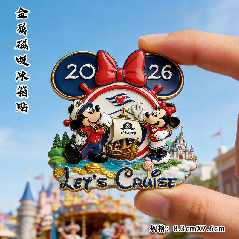 2026迪士尼邮轮主题金属冰箱贴