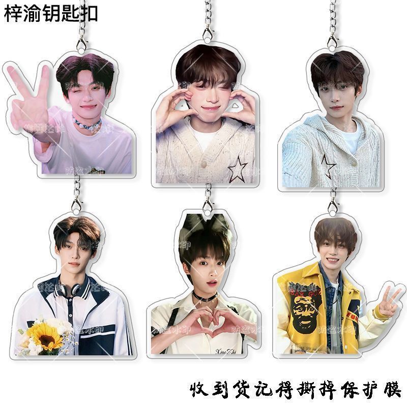 逆爱周边栩你渝生梓渝亚克力钥匙