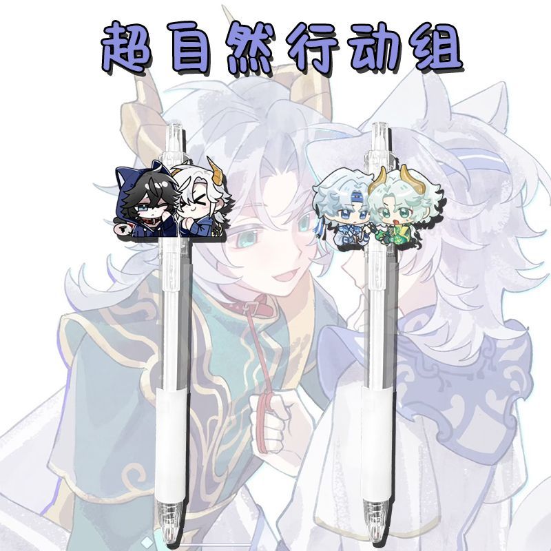 超自然行动组中性笔周边学生动笔