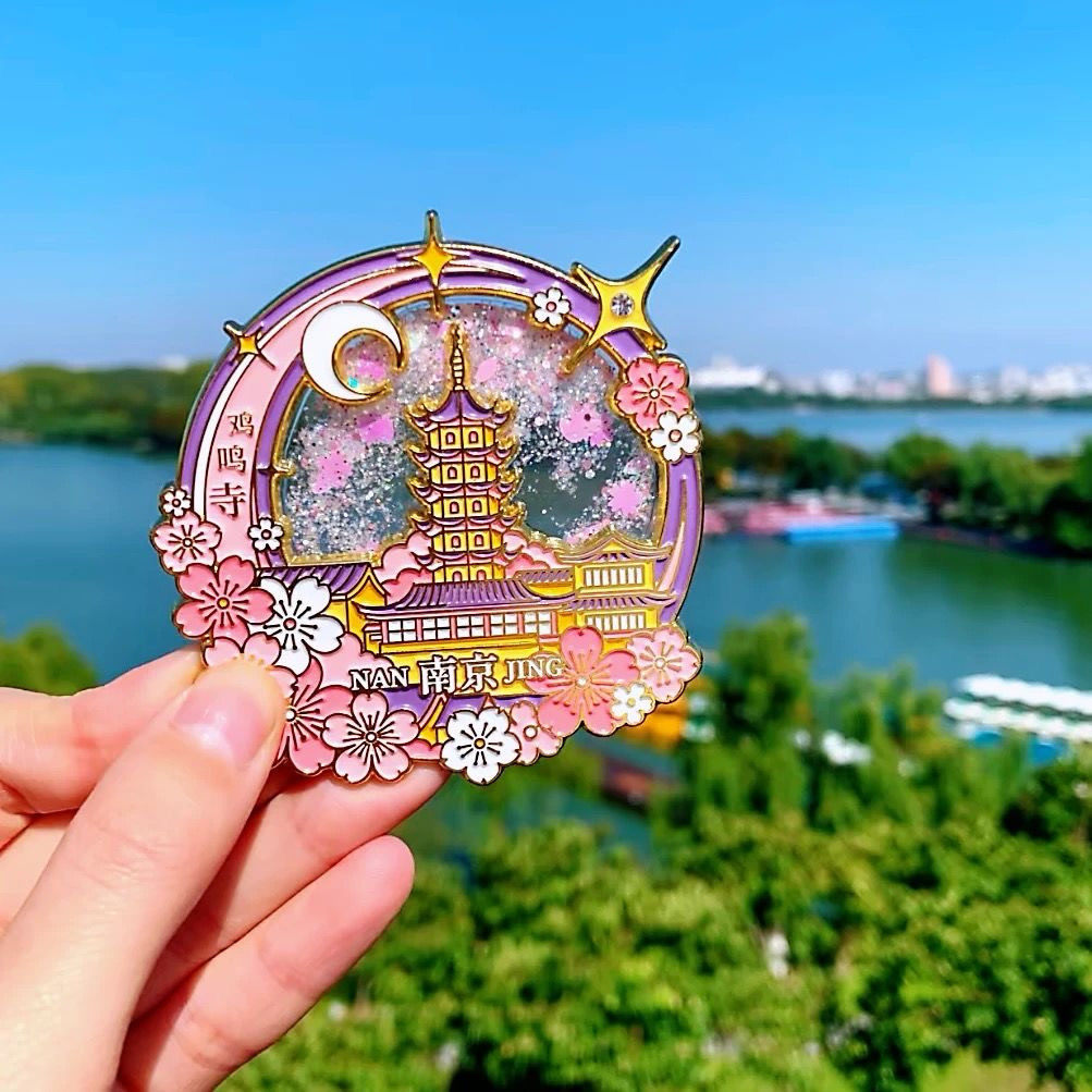 南京鸡鸣寺流沙金属文创冰箱贴图片