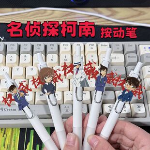 名侦探柯南周边创意权威按动笔怪盗基德中性笔学生考试专用ST速干