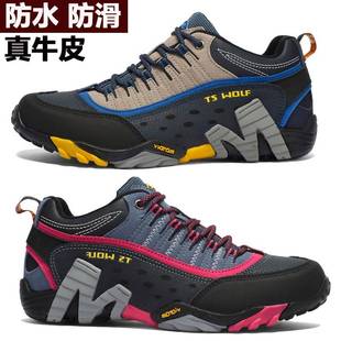 德国外贸鞋原单出口真皮户外登山鞋男女秋冬徒步鞋防水防滑运动鞋