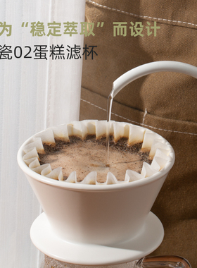 koonan02蛋糕滤杯 平底滤杯 陶瓷手冲滤杯 咖啡蛋糕杯送滤纸1~4人