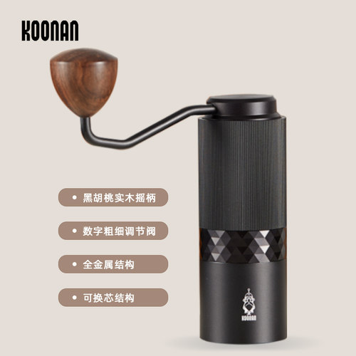 koonan手磨咖啡机家用磨豆机手动