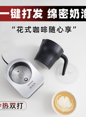 koonan奶泡机 家用迷你电动小型咖啡打奶泡器 冷热全自动商用手动