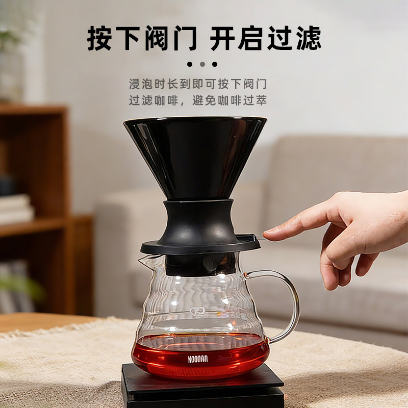 koonan手冲聪明杯咖啡壶套装咖啡器具v60陶瓷莲花纹咖啡滤杯闷蒸
