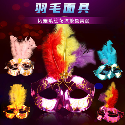 节日舞会面具 V字面具 街舞面具儿童面具 圣诞节儿童节面具热卖厂