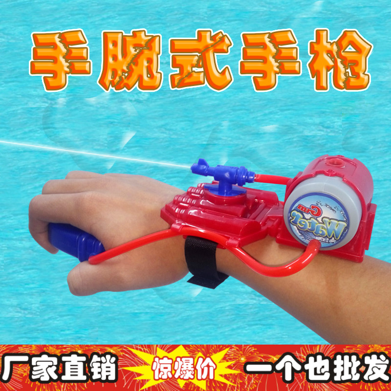 手腕式喷射水枪 夏日游泳戏水玩具 迷你小水枪地摊小玩具货源热卖