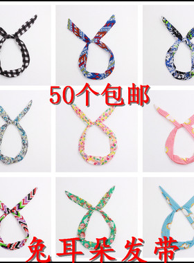 卖萌风兔耳朵礼品发带