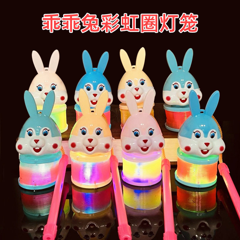 2023兔年手提灯笼彩虹圈卡通兔子发光弹力彩虹圈弹簧圈玩具热卖