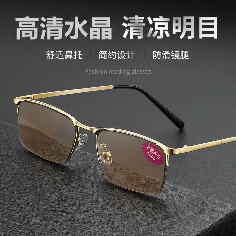 新品水晶老花镜东海石头镜舒适高清时尚茶色玻璃老光眼镜男女包邮