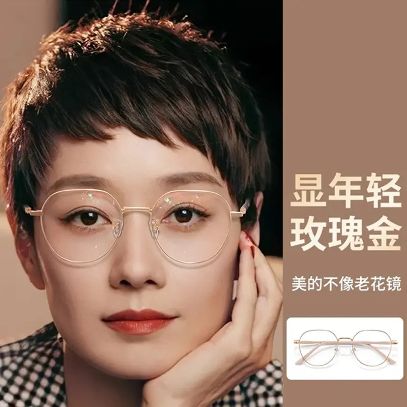 新款50-600度老花镜女高清防蓝光抗疲劳时尚超轻中老年人老光眼镜