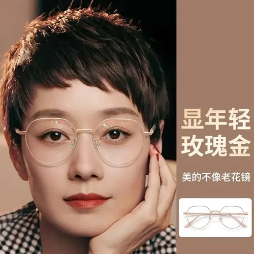 新款50-600度老花镜女高清防蓝光抗疲劳时尚超轻中老年人老光眼镜