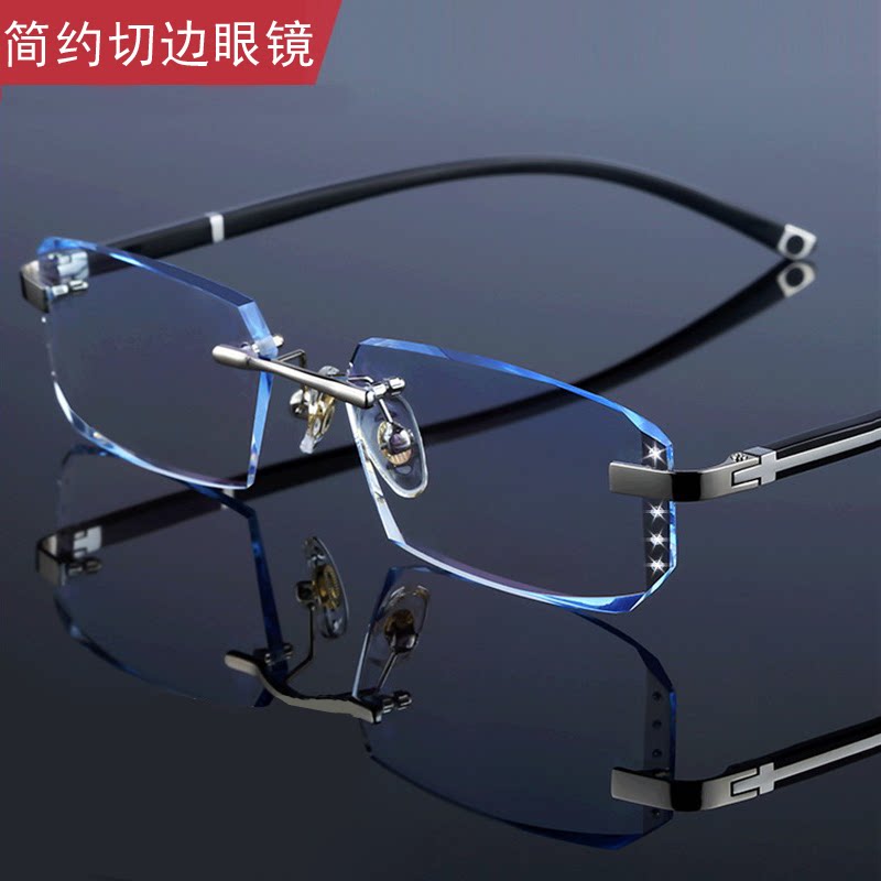防蓝光抗辐射眼镜无框近视眼镜男女超轻变色散光有度数眼镜大脸
