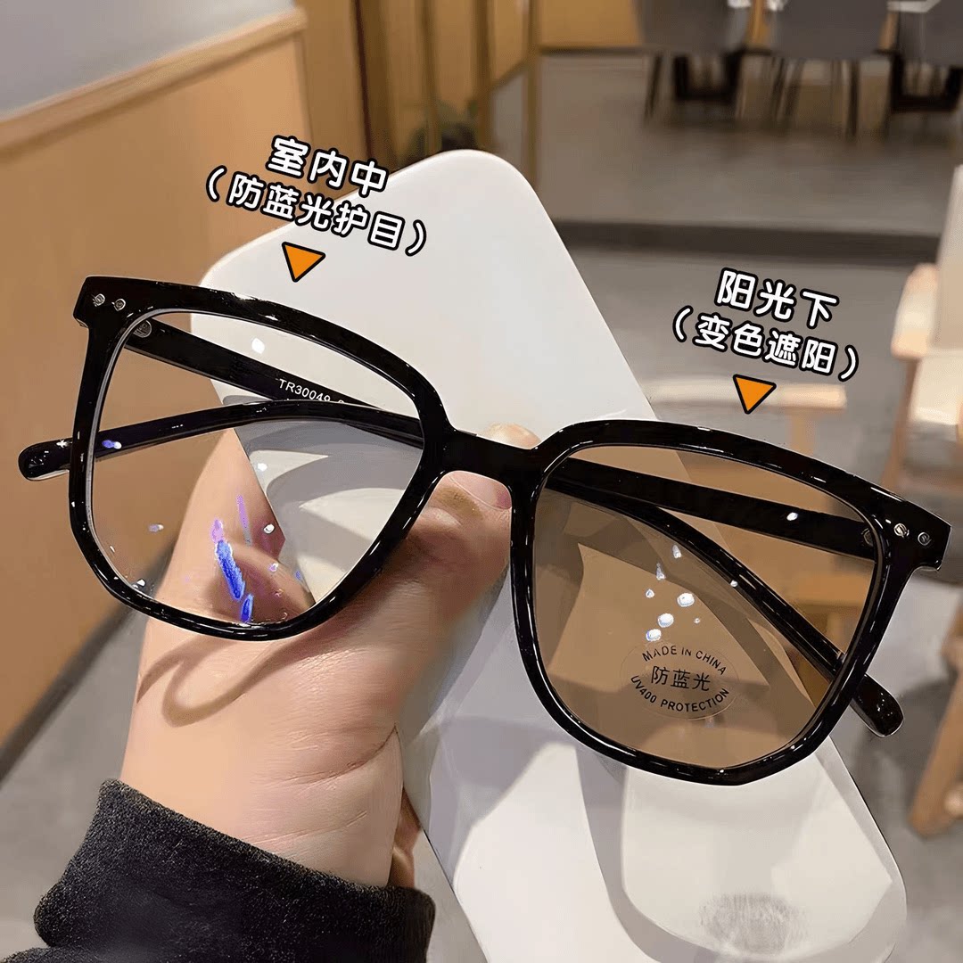 黑框眼镜可配近视变色眼睛框架女潮大框无度数防蓝光黑框平光镜男