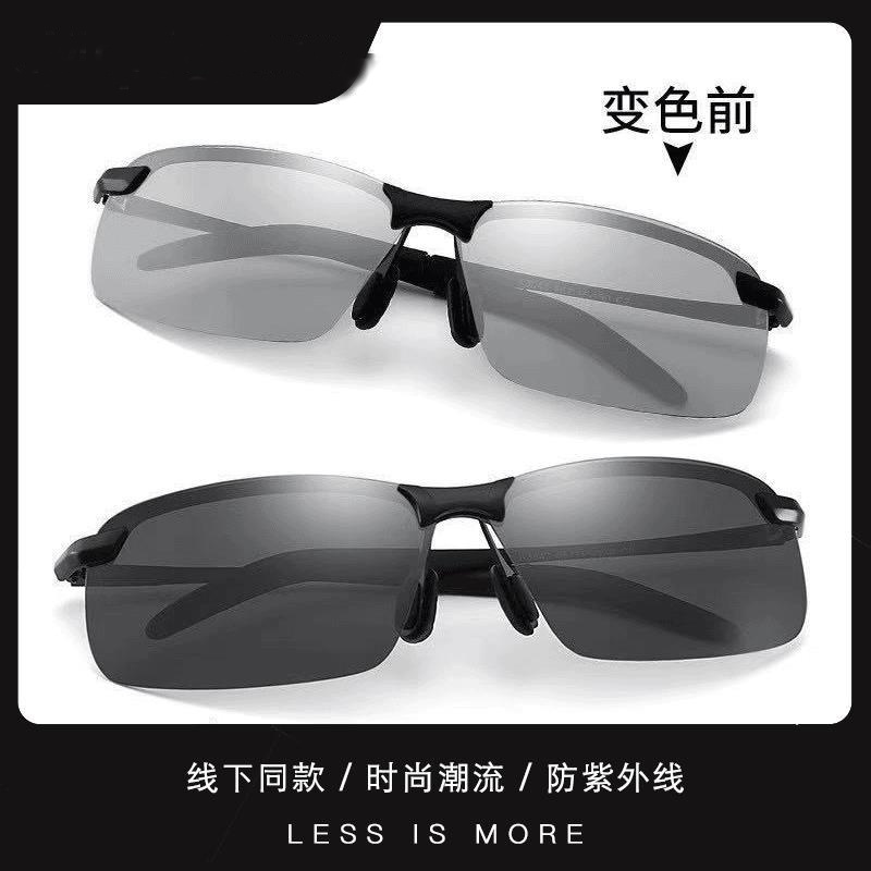 ML-3043多功能偏光变色潮流护目钓鱼太阳镜男款时尚潮人防紫外线