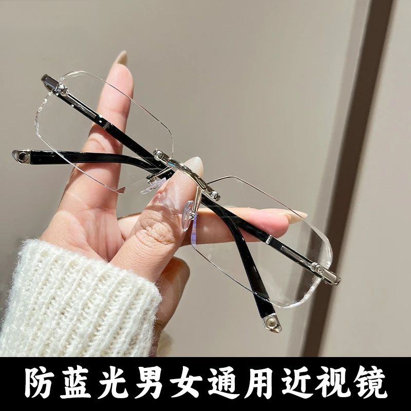 超轻无框眼镜近视有度数变色舒适无压迫感无框近视眼镜男商务休闲