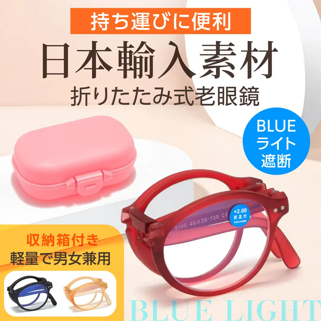 外单复古男女士折叠老花镜防蓝光老花眼镜老人远视镜弹簧老光镜