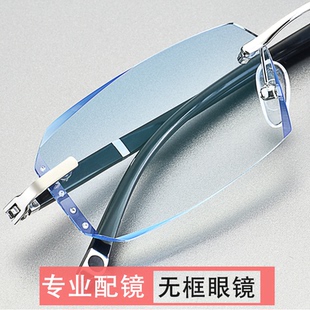 配成品近视眼镜男有度数大脸防蓝光切边无框变色散光平光装 饰眼镜