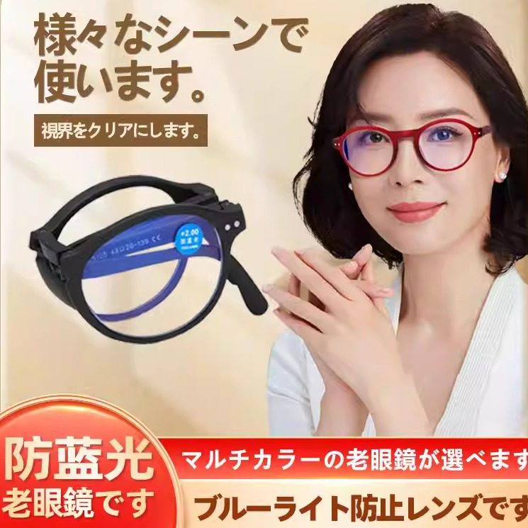 【外贸单】复古圆框男女士折叠老花镜防蓝光老花眼镜老人老花镜