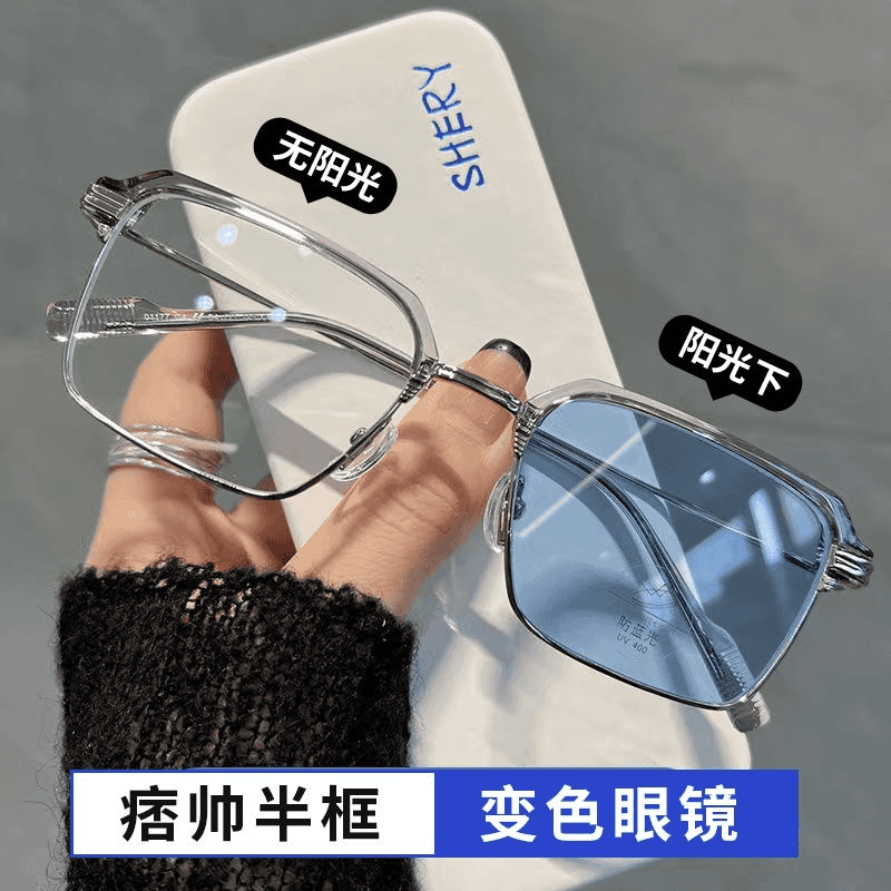 网红感光变蓝色近视眼镜痞帅男配度数防蓝光韩版潮流护目光镜