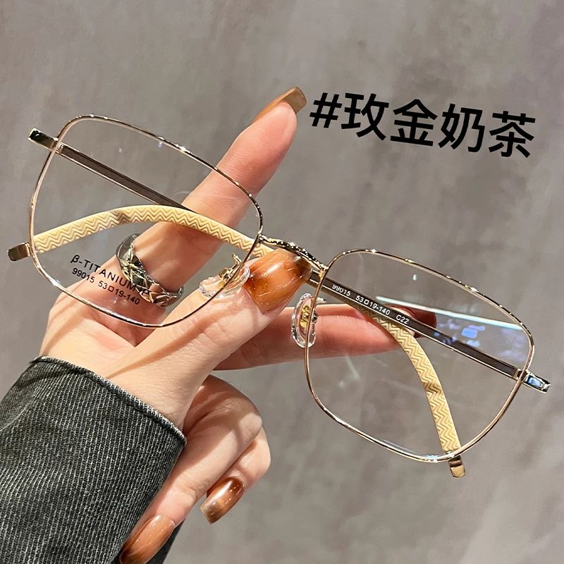超轻奶茶色金丝边眼镜框男近视可配有度数大脸显瘦方框眼镜架