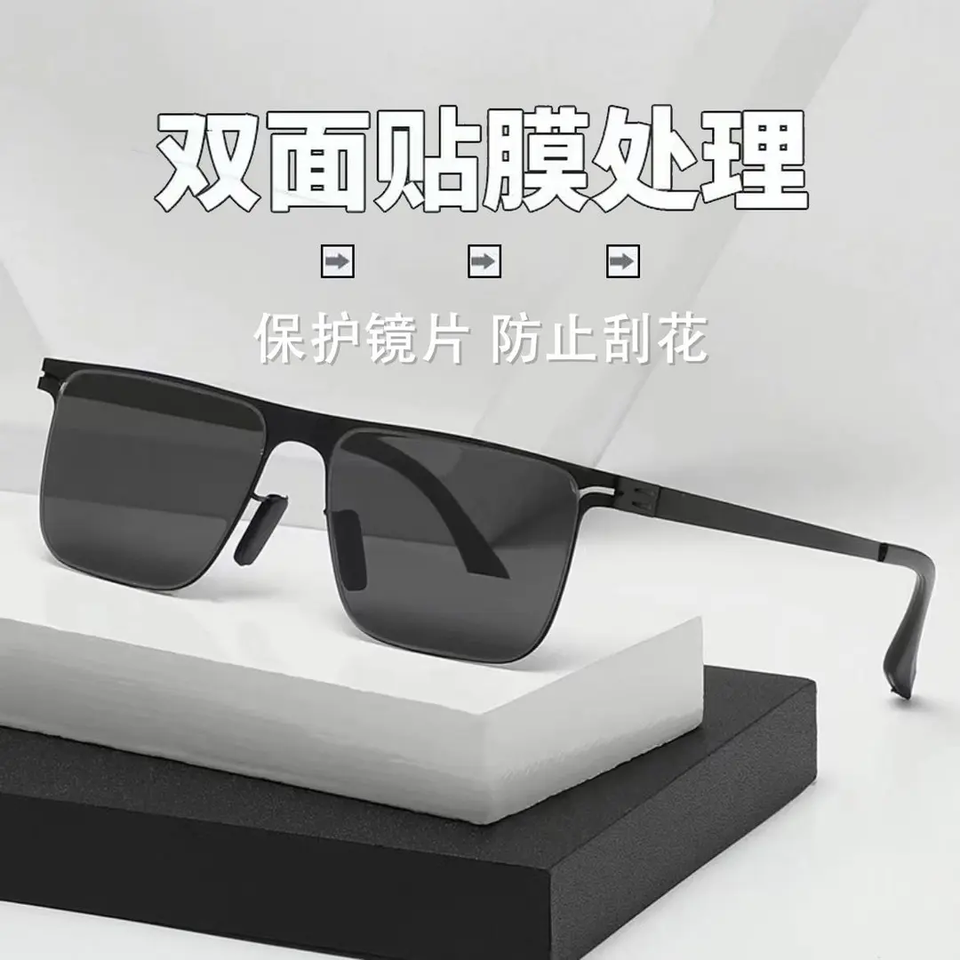 2026新款眼镜男士撕膜墨镜司机驾驶开车专用平板墨镜防紫外线强光