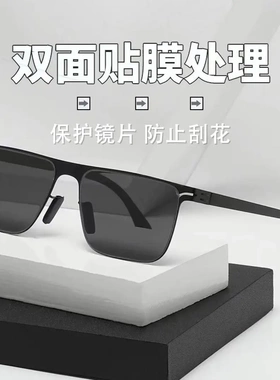 2026新款眼镜男士撕膜墨镜司机驾驶开车专用平板墨镜防紫外线强光