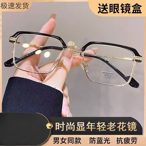 【厂家直销】新款高清男款老花镜中老年抗疲劳眉毛框高颜值老花眼