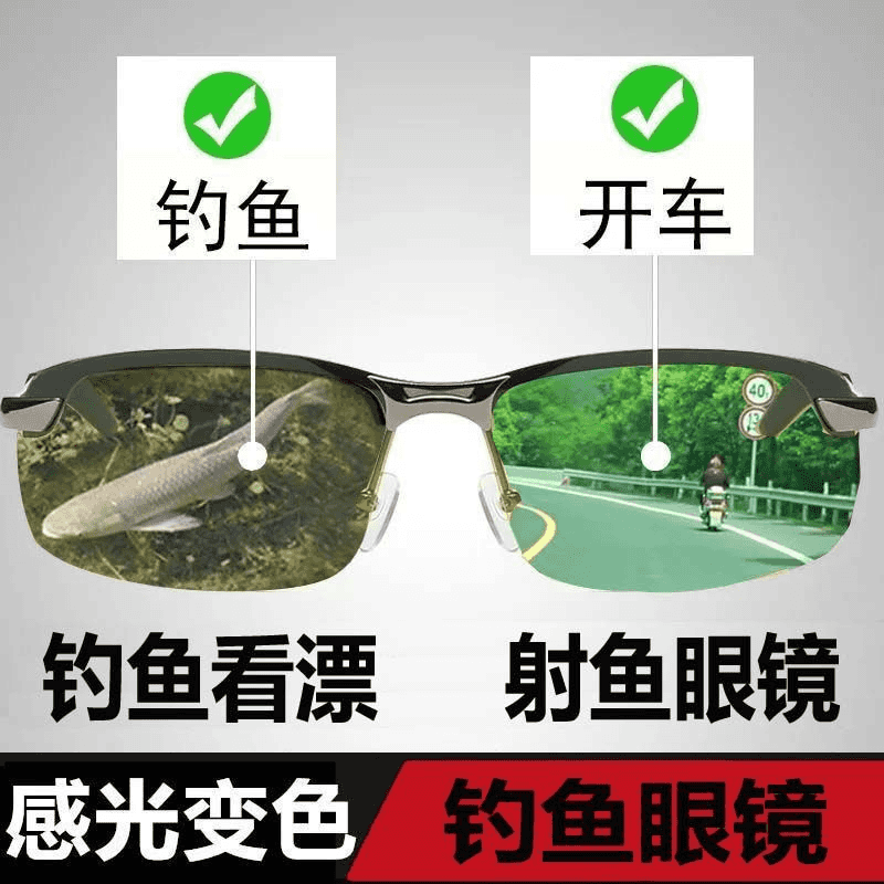 德国偏光眼镜射鱼看漂偏光镜钓鱼高清近视眼反光开车偏光墨镜眼镜