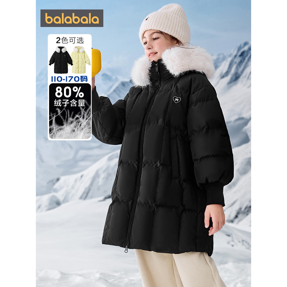 巴拉巴拉儿童羽绒服女童户外防护宝宝保暖冬中长款2025新款外套潮