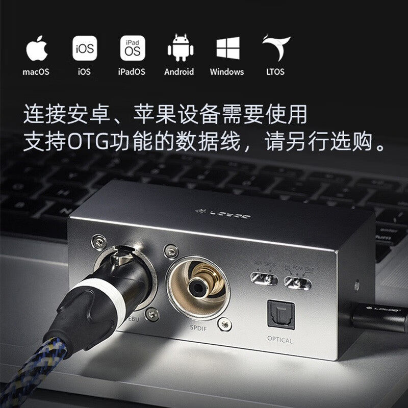lotoo乐图paw d1 hifi前级解码器配件usb数字音频界面usb转同轴