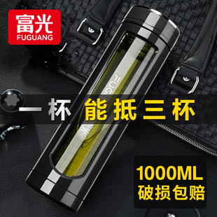 富光单层玻璃杯大容量便携商务水杯男女办公杯子车载加厚泡茶杯子