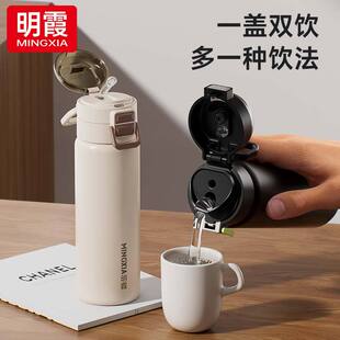 保温杯大容量女高颜值吸管水杯便携男士双饮水壶2024新款学生杯子