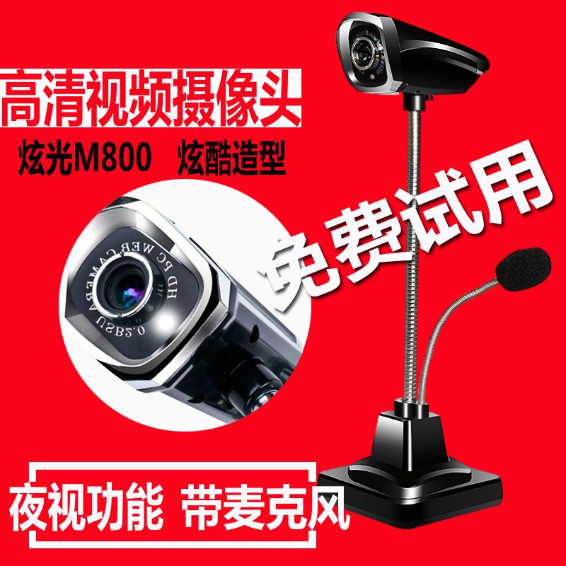 ̨ʽµçÄÔÊÓÆµÉãÏñÍ·´øÂó¿Ë·ç¸ßÇåÃÀÑÕ1080PÖ±²¥¼ÒÓÃÖ÷²¥×¨ÓÃÎÞÏßÀ¶ÑÀ´´Ò⻰Ͳ¶úÂóusbÄÚÖúìÍâÏß´øÒôÏì±Ê¼Ç±¾