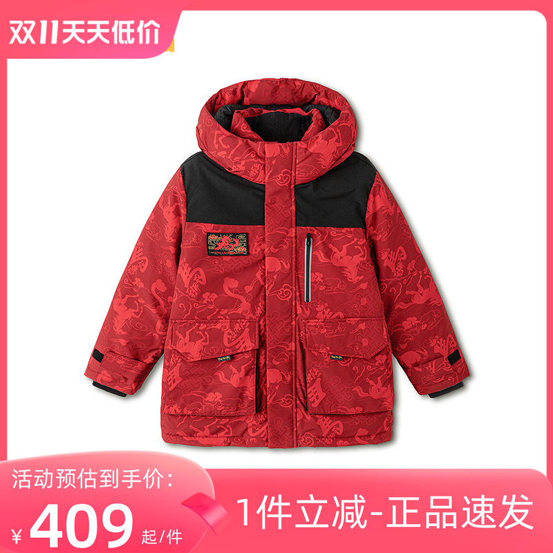 【balaOne】巴拉巴拉童装儿童羽绒服男女童2025新款春防护拜年服