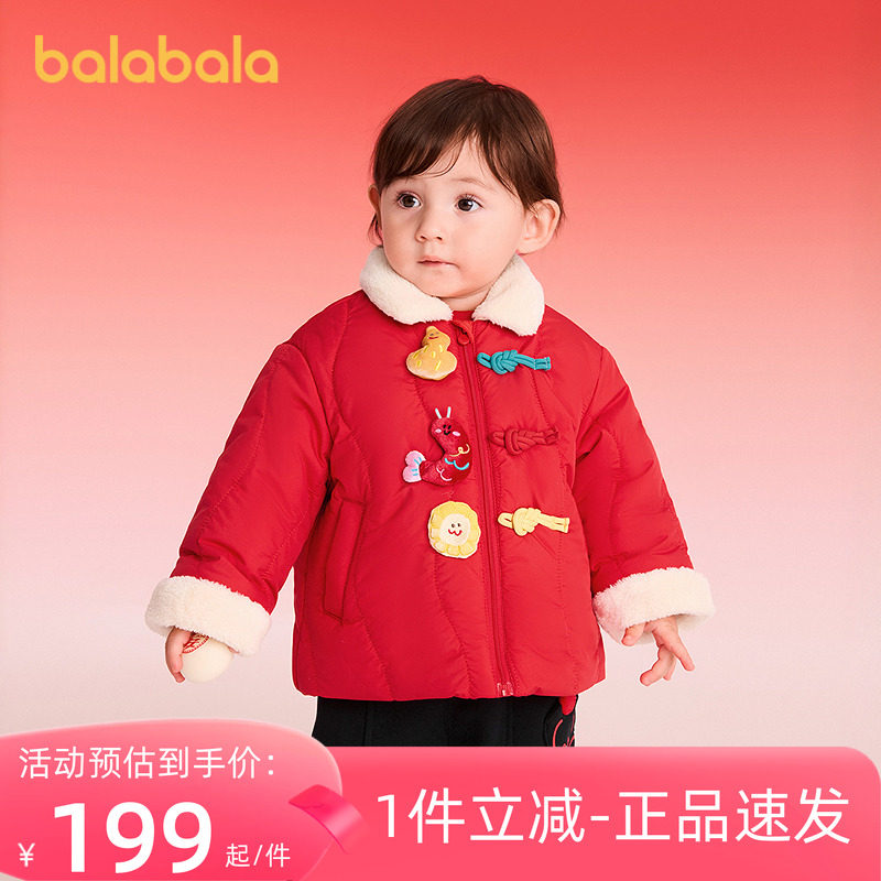 巴拉巴拉balaOne棉服新中式春装