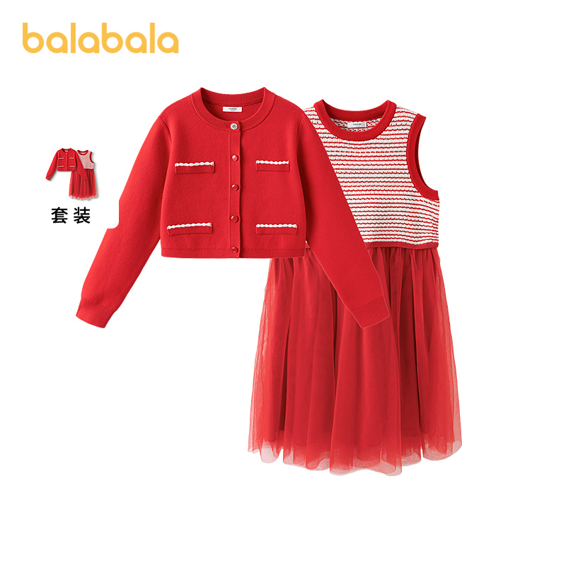 巴拉巴拉连衣裙女童开衫两件套