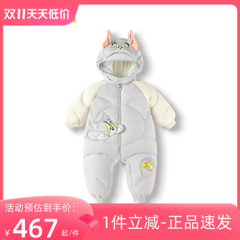巴拉巴拉婴儿羽绒服连体衣