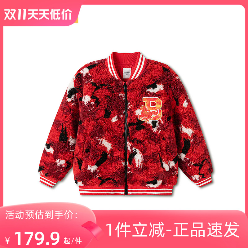【balaOne】巴拉巴拉童装儿童外套男女童2025新款春装棒球领棉服
