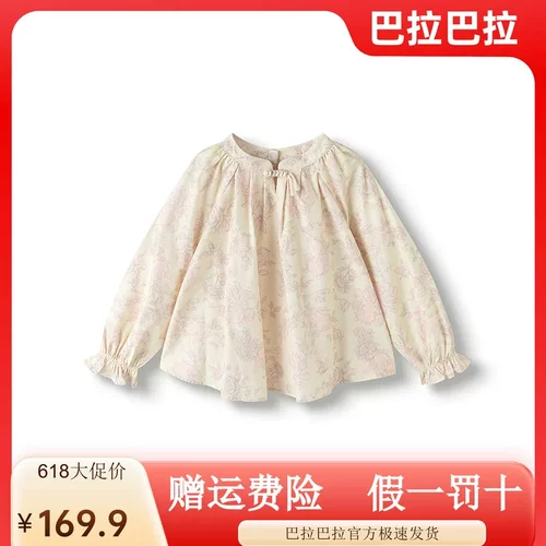 【若来IP商场同款】巴拉巴拉女童衬衫儿童长袖2025新款秋新中式风