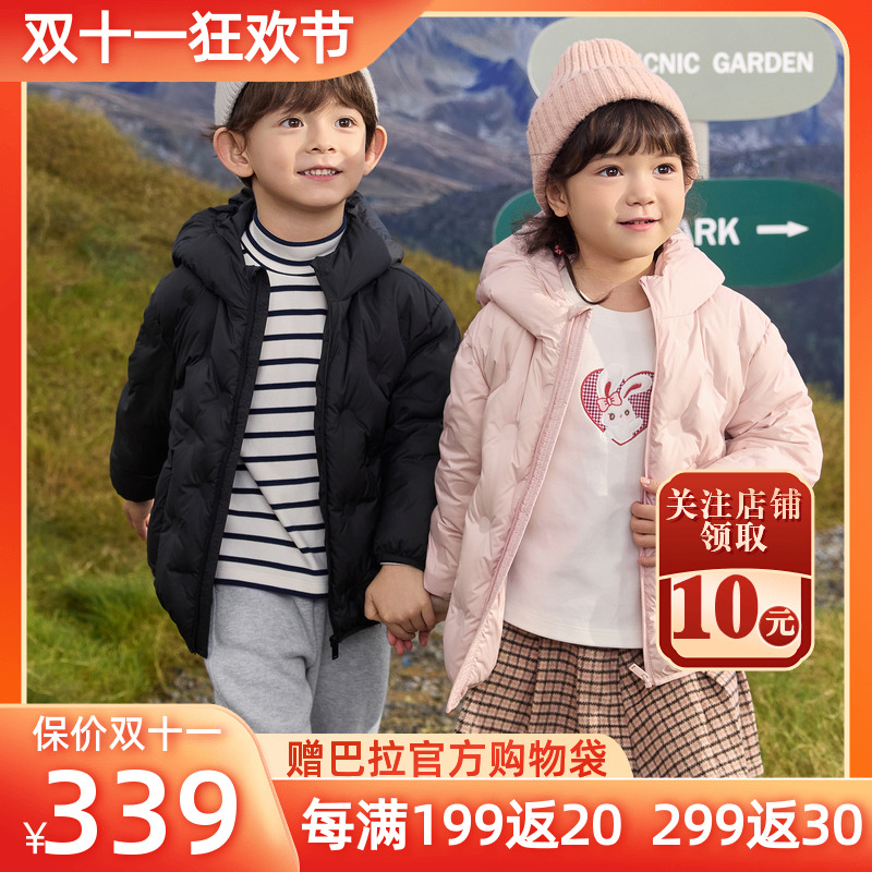 巴拉巴拉羽绒服男童女童连帽外