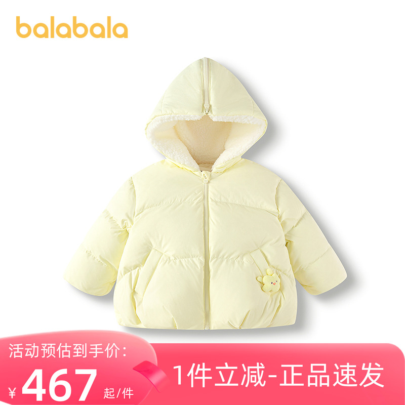 巴拉巴拉羽绒服女童宽松连帽外套