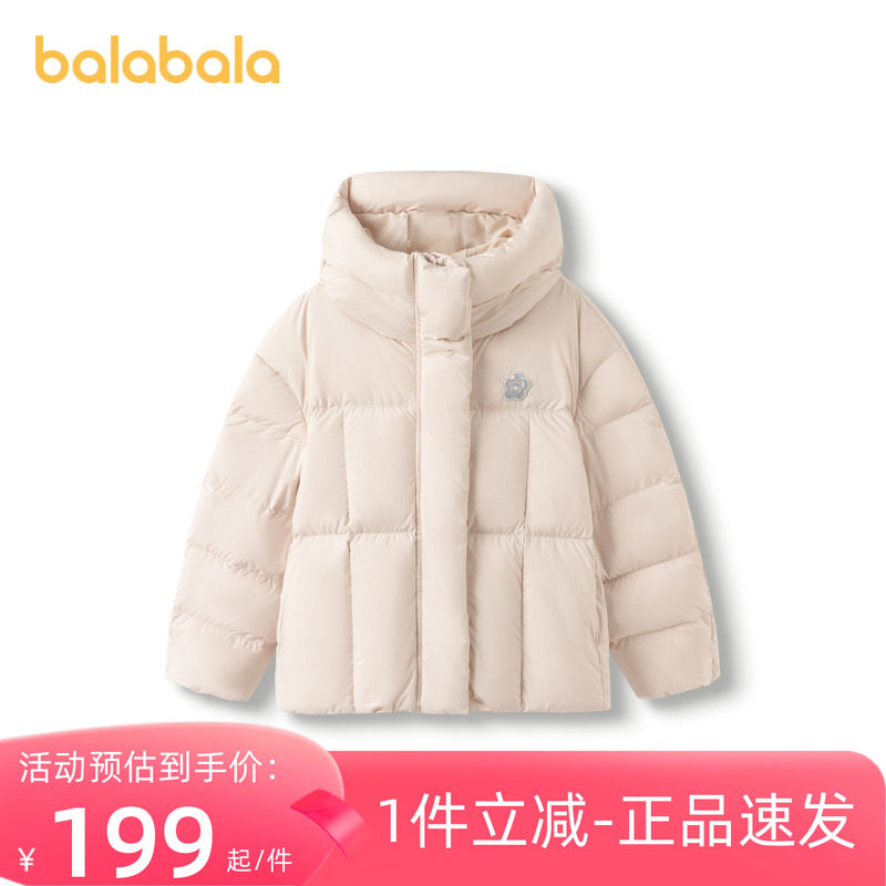 巴拉巴拉女童儿童羽绒服2024冬新款短款童装连帽外套,童装/婴儿装/亲子装,羽绒服,淘宝优惠券,粉丝福利购,淘宝优惠卷