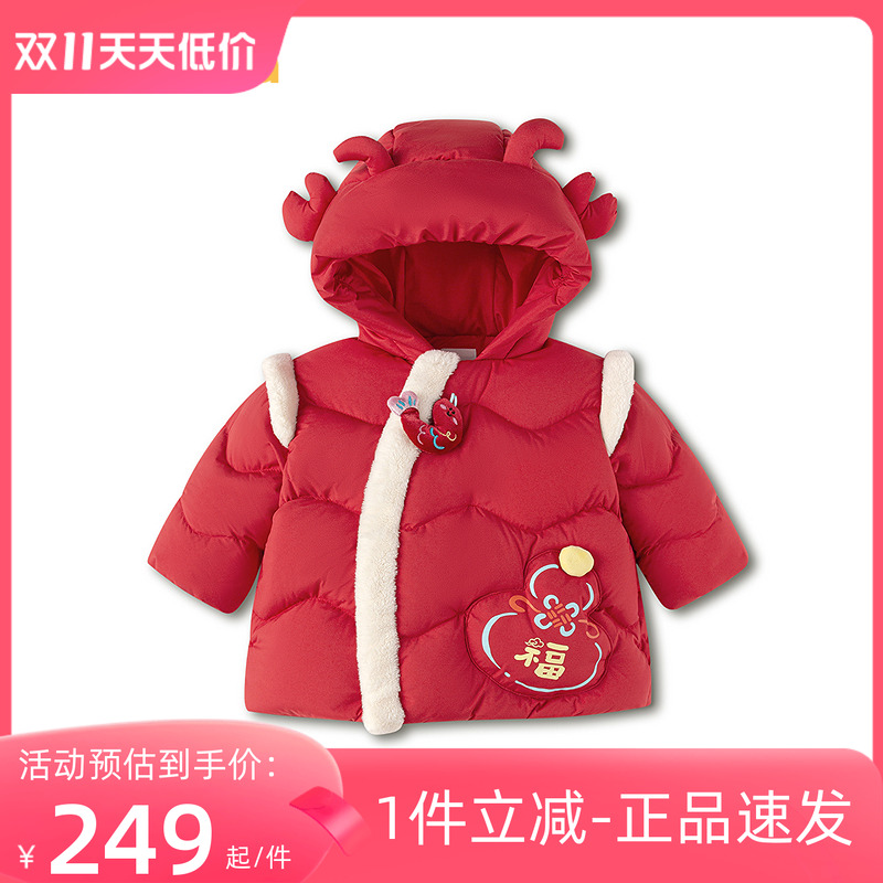 巴拉巴拉balaOne羽绒服拜年服春