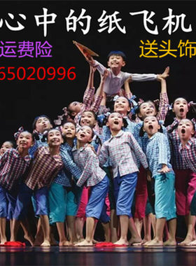 小荷风采乐在其中回家留守演出服