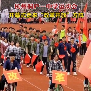 大合唱运动会开幕式演出服改革开放怀旧复古知青农民成人抖音