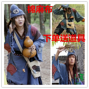 粗布麻料古装要饭破衣服丐帮恶搞笑服搞怪装济公服装叫花子乞丐